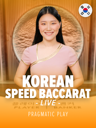 Korean Speed Baccarat slot game logo